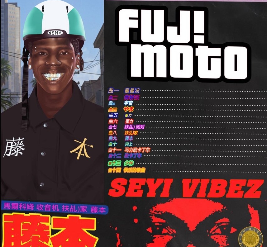 seyi vibes how are you